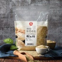 [두보식품] 퀴노아 800g, 1개