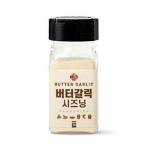 뿌링클 가루 치즈시즈닝, 05. 버터갈릭 시즈닝, 70g