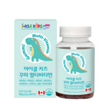 유아 어린이 젤리비타민 비타민젤리 어린이 꾸미비타민 멀티비타민 아이클키즈 멀티비타민 60꾸미