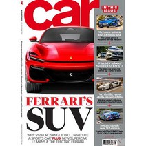 Car Magazine Uk 2022년8월호 (영국 자동차 브랜드 잡지 카 매거진 Ferrari Suv) - 당일발송