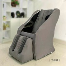 ogawa 안마의자 커버 천갈이 먼지 덮개 패브릭 카바, 본체+풋커버+외부커버, 풀잎