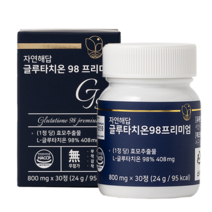 자연해답 글루타치온 98 프리미엄, 30정, 3박스