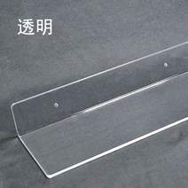 욕실코너선반 아크릴판 재료 옷장 층분리 밑판 yi일자 칸막이 벽면 수납대 주방 화장실 선반, T10-투명직사각형 50폭5CM, C01-1단