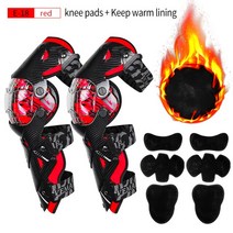 오토바이무릎보호대 바이크무릎보호대 1 pc 오토바이 E18 무릎 패드 보호 안티가 슬라이더, Red warm lining