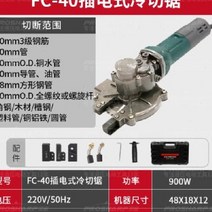 강력 철근 절단기 핸드 커터기 금속 수리 전선 철사 볼트 캇타 컷터 휴대용 커팅기, 유선