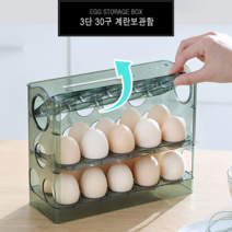 3단 30구 계란 달걀 투명보관함 대용량 자동트레이 유통기한확인 친환경 냉장고 사이드도어 수납정리, No.01 3단 30구 계란보관함