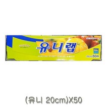 유니 랩 업소용 위생 20cm X50 음식포장랩 식품포장랩, 없음