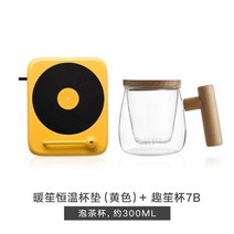 55도 항온 보온 컵 받침 우유 커피 차 온도조절, D