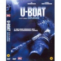 DVD U-보트 익스플로션 (U Boat Explosion)-틸슈바이거 토머스크레취만