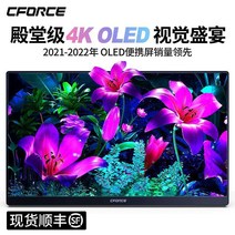 15.6인치 FHD QLED ps4 5 닌텐도 스위치 모니터 4K, CF015QPro