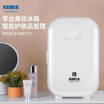 미니 술장고 15L 술냉장고 미니냉장쇼케이스 음료수, K15 뷰티냉장고 체리분말 5~15℃ 온도조절