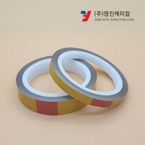 캡톤 고내열 폴리이미드 양면테이프 10M롤 주문제작, 폭（mm）