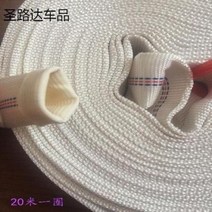 세차호스 1촌 2촌 가정용 소방수대 캔버스 시래기 세차 호스 방폭 소방호스, 2인치-50mm[가중급 20m] 송부품개