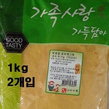 할인존 A83dW7446u 국내산 단호박죽가루 2kg 호박죽만드는법 늙은호박 단호박가루 단호박죽 호박죽팩, 1개[출고]_do, 본제품선택[해당용량]_ws, 1