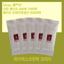 하이넥스크린텍 1매물티슈 물티슈, 1000개, 1박스