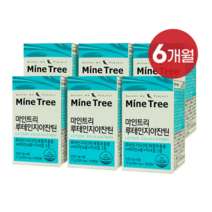 마인트리 루테인지아잔틴 6박스 (눈영양제/눈건강)