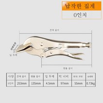 파워니퍼 다기능니퍼 만용공업급 부스터니퍼 고정압력 c형 수동관니퍼집게, 10인치플랫노즐라이트핸들펜치
