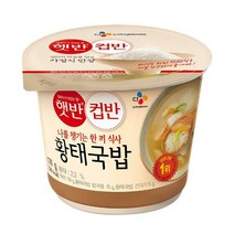 [CJ제일제당] 나를 챙기는 한끼 식사 황태국밥 170gx3개, 13. 황태국밥 170G x 3