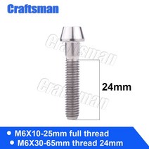 티타늄 볼트 M6 x 10 16 18 20 25 30 35 40 45 50 65mm 알렌 키 테이퍼 헤드 나사 자전거 헤드셋 브레이크 Bicicleta 1 피스, [01] M6, [12] 20mm, [02] Silver