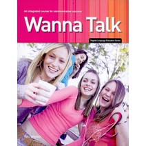 Wanna Talk 2(MP3 무료다운):An integrated course for communicative success, 위트앤위즈덤