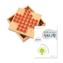 베스트키즈 시드창의수학 Step 3 솔리테어