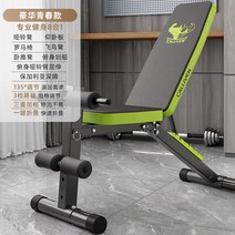 가정용 벤치프레스 스쿼트렉 홈트레이닝 분리형 일체형, C 디럭스아령벤치프로8in1/풀폴딩