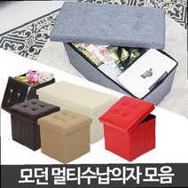 진료실 간의 교회 진찰용 상담 대기용 의자 스툴 수납의자 수납형의자 스톨 화장대스툴, 블랙 옵션선택