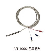 온도센서 볼트무 PT100오옴 열전대, 제품 센서 길이 3M, 1개