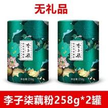 kirahosi 키라호시 중국식품 매화 조림 너트 연근 전분 너트 수프 영양가있는 아침 양조 대체 식사 350G 88DH8153, 보여진 바와 같이, 연근분말258G*2캔선물없음
