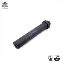 VFC QD Silencer for UMP45 GBB, 1개