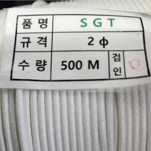 실리콘튜브/글라스튜브/SGT튜브 2mm(파이) 1M절단 무료배송/석면튜브/변압기절연제