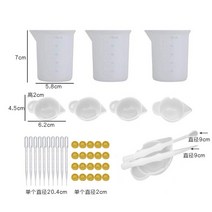 레진탑꾸재료 100ml-750ml 실리콘 측정 컵 분할 컵 diy 에폭시 수지 보석 액세서리 만들기 도구, 30개
