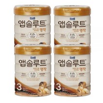 앱솔루트 프리미엄 명작 3단계 4캔