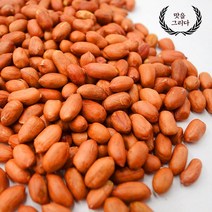 맛을 그리다 볶음 땅콩 알땅콩 22년산 햇땅콩, 1개, 1kg