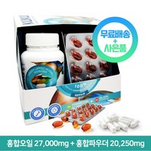 KUKU 쿠쿠 뉴질랜드 초록입홍합오일 37000mg 120캡슐