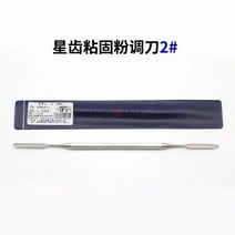 석고가루 석고방향제재료 석고방향제몰드 치과용 조정 가능한 스테인레스 스틸 석고 더블 헤드 접착제 블레이드 교반, 2.B