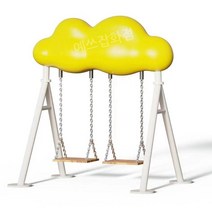 야외 그네의자 구름 공중그네 스윙 그네 포토존 공원, 노란색