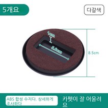 soontrans 의자바퀴 밀림방지패드 음소거합니다 마루보호대 5pcs, 브라운 원형-카펫에 적합합니다.