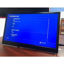 노트북튜얼모니터 4k 휴대용 모니터 17.3 인치 4K HDR PD 전원 공급 장치 Type-c 휴대용 모니터 컴퓨터 NUC, 01 Screen
