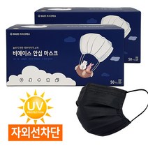 국산 비에이스 일회용 덴탈마스크 소형, 50매, 2개, 블랙