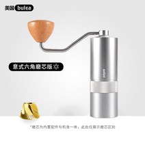 핸드 커피 그라인더 커피 수동 머신 더블 베어링 원두 분쇄기, 브러시와 송풍기가 있는 은 티타늄 도금