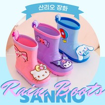 산리오장화 산리오슬리퍼 산리오신발 아동장화 어린이장화 유아장화 캐릭터장화
