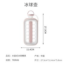 아이스하키 실리콘 음료 얼음틀 아이스트레이