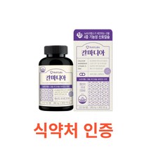 뉴트리랩스 칼마디아 90정 산호칼슘 코랄칼슘 마그네슘 아연 비타민D 미국산 관절 영양제 칼마디 아연 칼마아디 칼맥 칼마그 디 칼매그 플래티넘 식약처 인증 인정 해썹, 90캡슐X5개