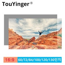 Touyinger 16:9 고휘도 반사 패브릭 프로젝터 화면 막 60 72 84 100 120 130인치 패브릭 천 화면 내광성, 100인치