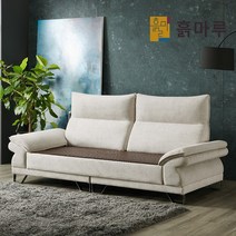 흙마루 흙침대 돌침대 쇼파 카우치 황토숯볼 C8001DF, 황토볼 자수확장