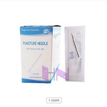 반영구니들-*머린 실키터치* 청화메디코스 *-아날로그니들*, 청화머린 -1R