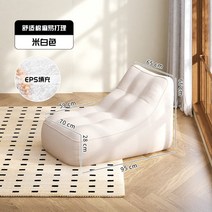 패브릭소파 일인소파 1.5인소파 모던쇼파 신혼소파 스툴쇼파 가성비소파, 베이지