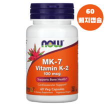 나우푸드 비타민K2 메나퀴논 MK7 100mcg 베지캡슐 60정