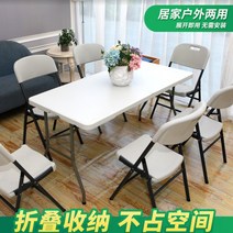 라이프타임 야외 접이식테이블 접이식의자 테이블세트, 1.2m 반접기 4-6인 노란색